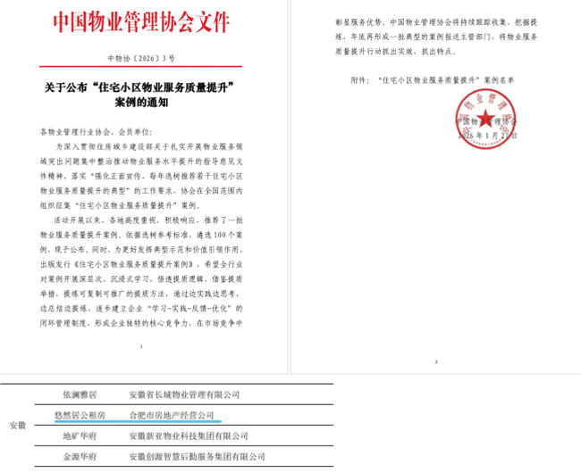 南宫国际(中国区)官方网站