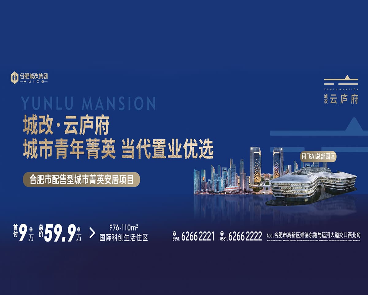 南宫国际(中国区)官方网站