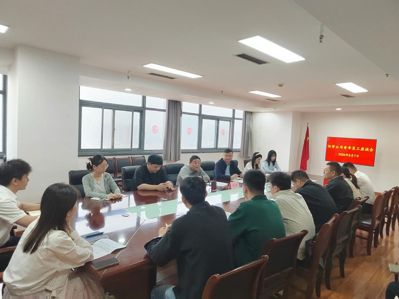 南宫国际(中国区)官方网站