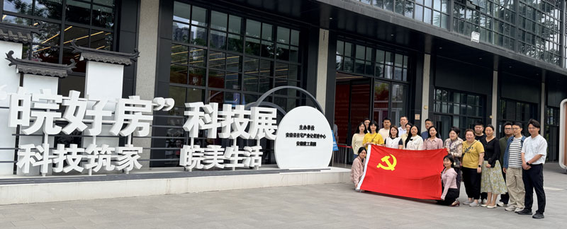 1779182985197 南宫国际(中国区)官方网站