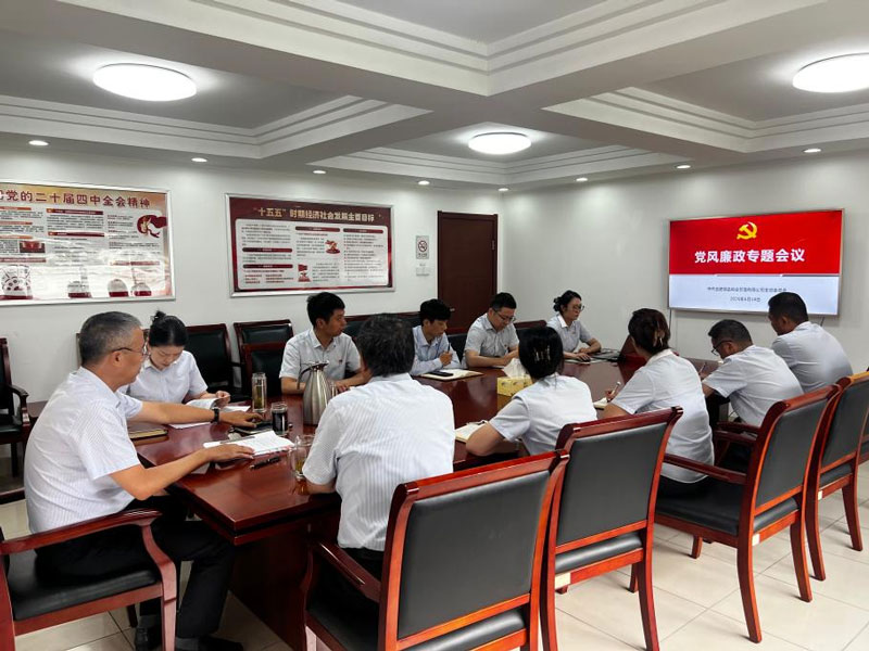 1782096931178 南宫国际(中国区)官方网站