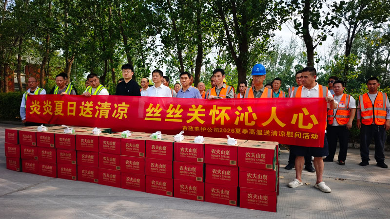 南宫国际(中国区)官方网站