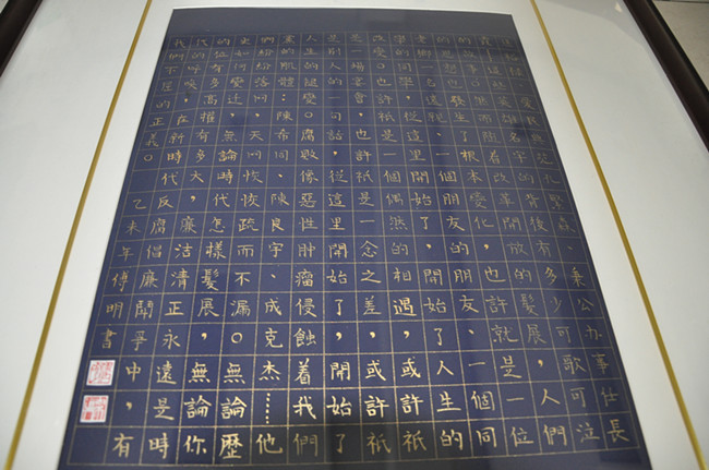 20151027111422_0391 南宫国际(中国区)官方网站