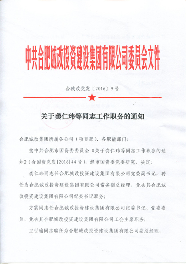 南宫国际(中国区)官方网站