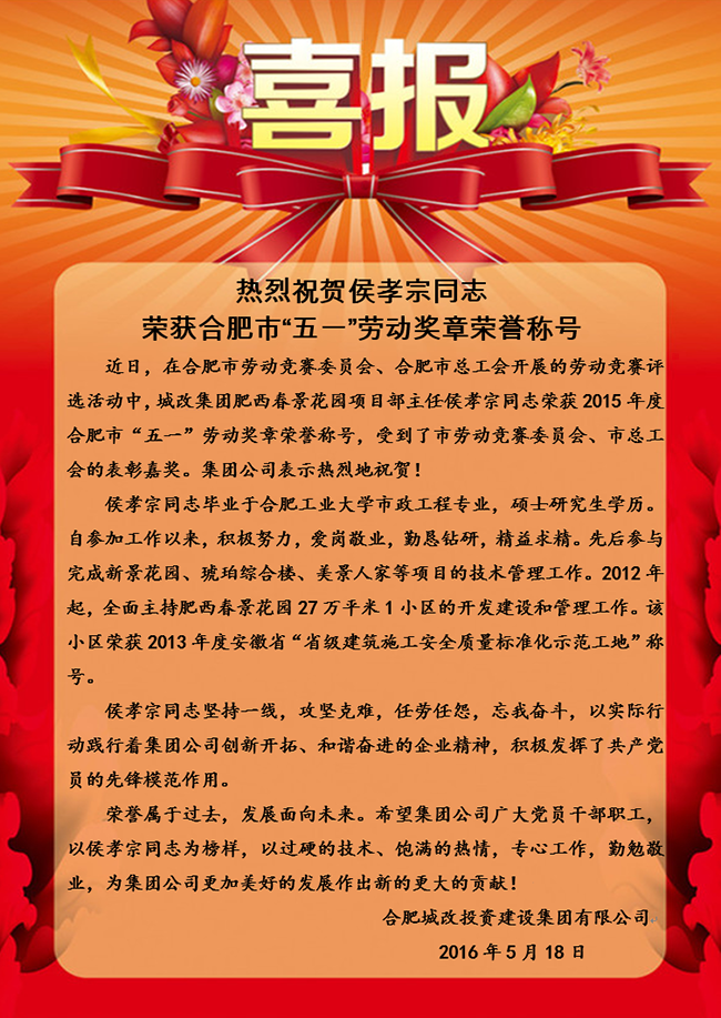 南宫国际(中国区)官方网站