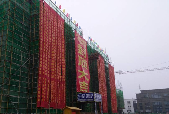 20160705092709_2656 南宫国际(中国区)官方网站
