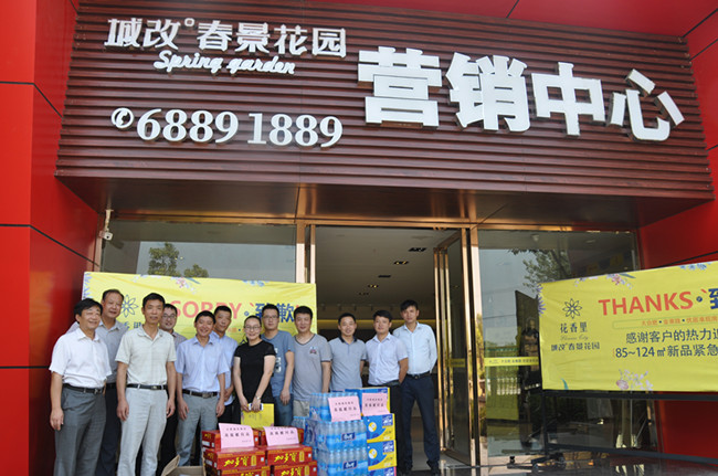 20160727171020_2500 南宫国际(中国区)官方网站