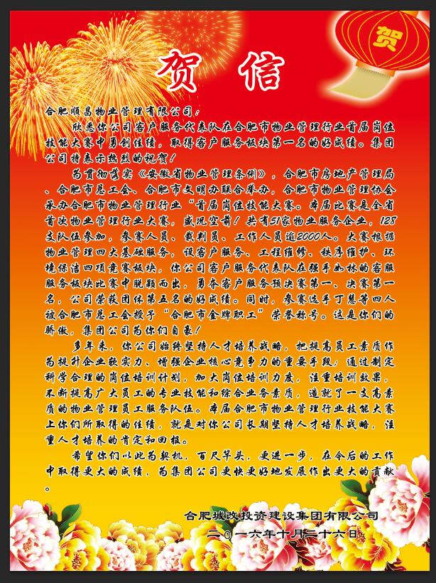 南宫国际(中国区)官方网站