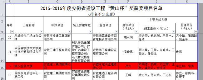 南宫国际(中国区)官方网站