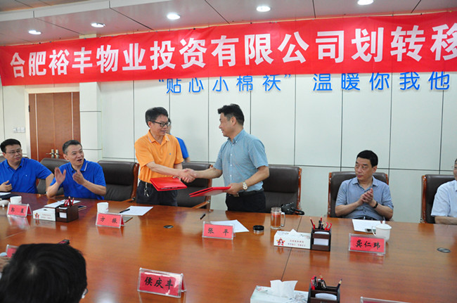 20170713162920_4843 南宫国际(中国区)官方网站