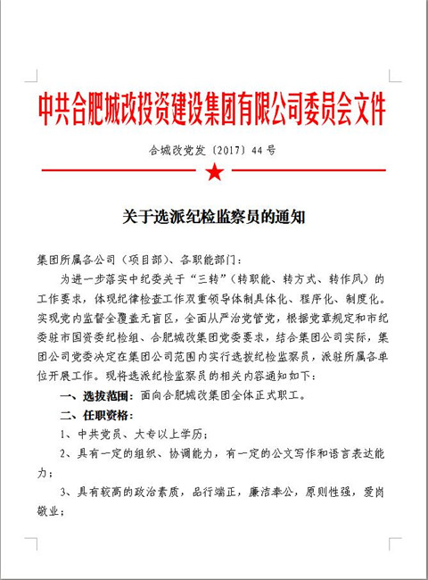 南宫国际(中国区)官方网站