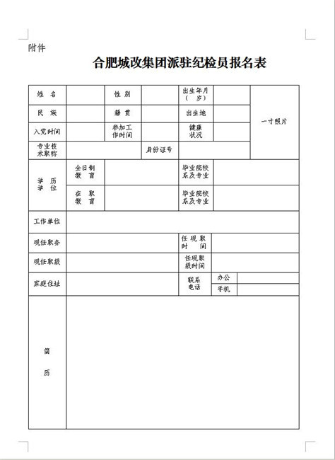 南宫国际(中国区)官方网站