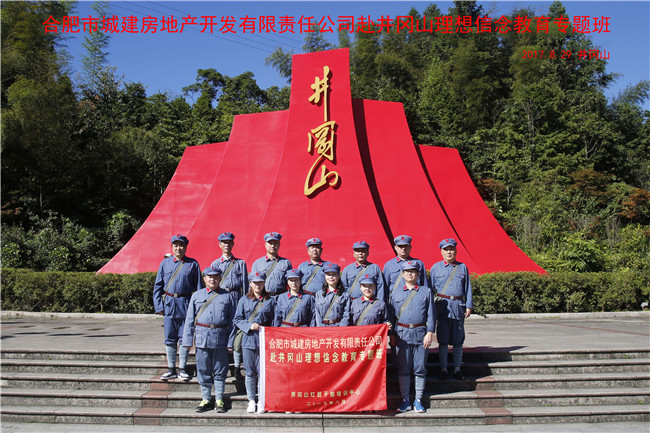 20170905162936_1875 南宫国际(中国区)官方网站