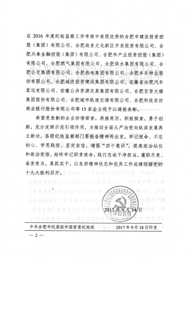 南宫国际(中国区)官方网站