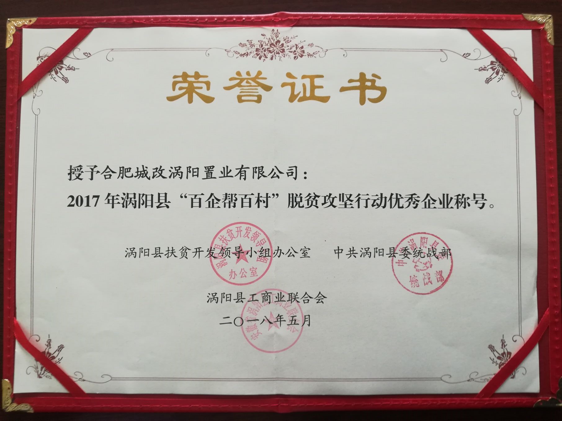 南宫国际(中国区)官方网站