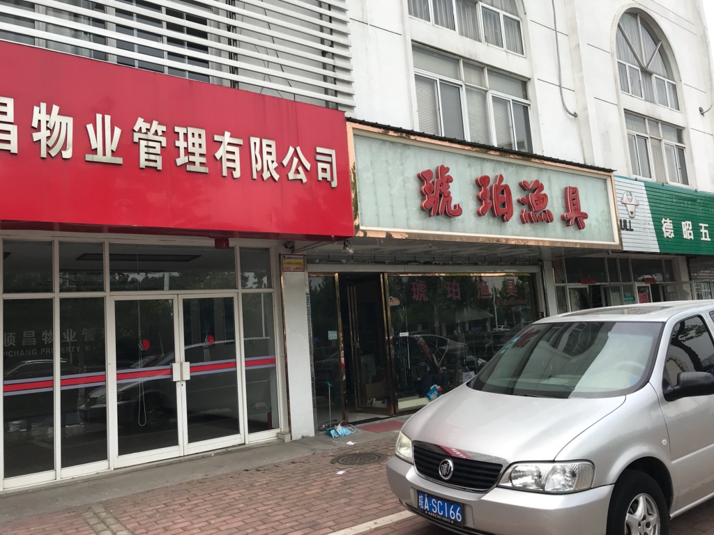 20180620162220_1298 南宫国际(中国区)官方网站