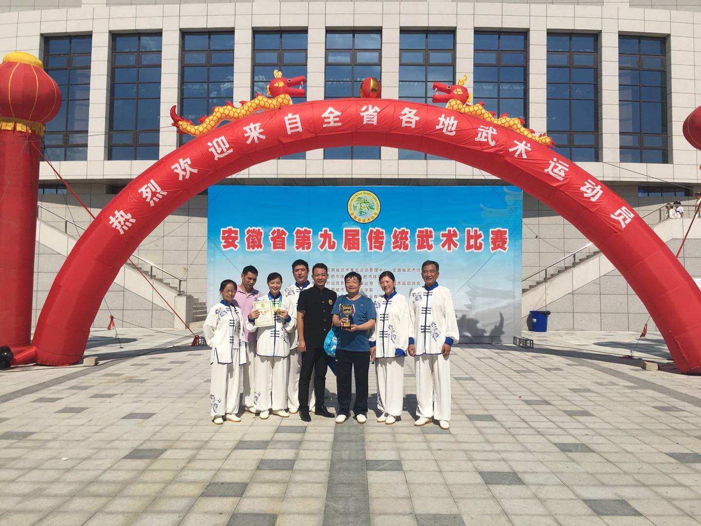 20180717092934_7050 南宫国际(中国区)官方网站