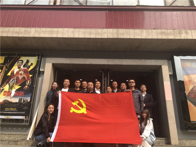 20190419093525_8648 南宫国际(中国区)官方网站