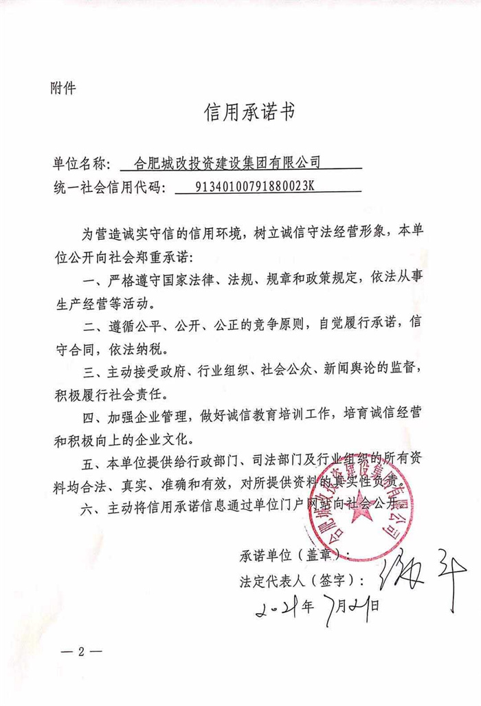 南宫国际(中国区)官方网站