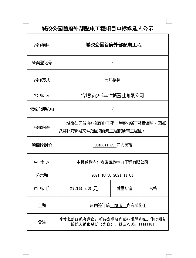 南宫国际(中国区)官方网站