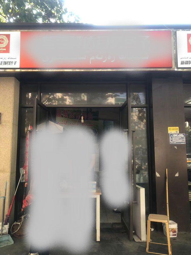 南宫国际(中国区)官方网站