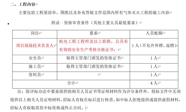 南宫国际(中国区)官方网站