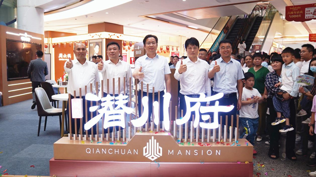 20251008085910_5540 南宫国际(中国区)官方网站