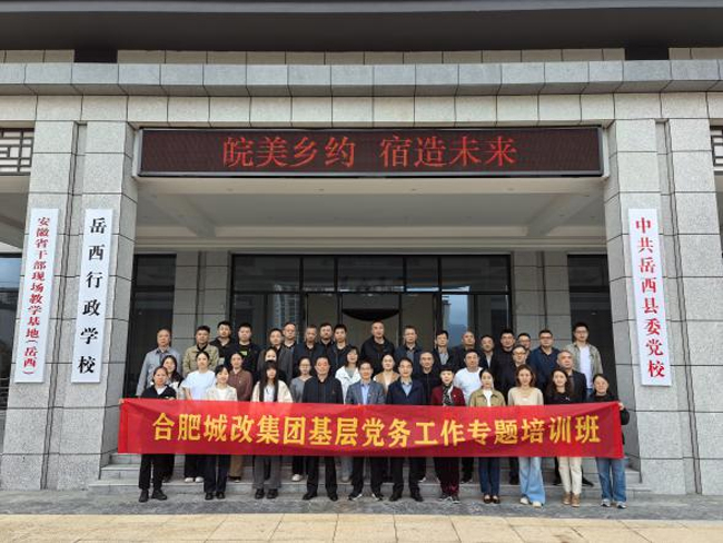 20251022083101_6358 南宫国际(中国区)官方网站