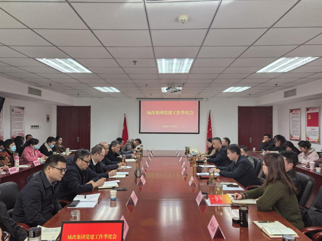 20251201144258_5617 南宫国际(中国区)官方网站