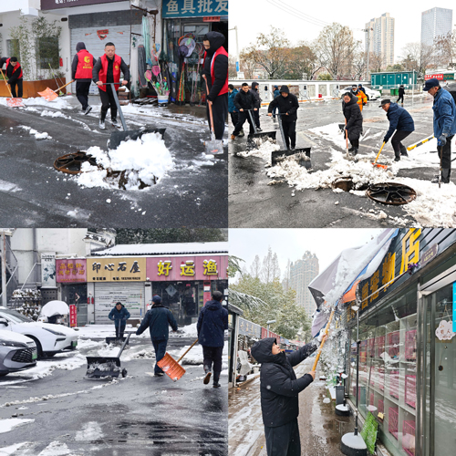 南宫国际(中国区)官方网站